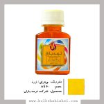 رنگ ویترای ترمه باران_ زرد شفاف