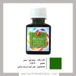 رنگ ویترای ترمه باران- سبز شفاف