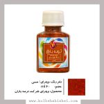 رنگ ویترای ترمه باران- مسی