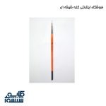 قلم موی سرگرد پارس آرت 1