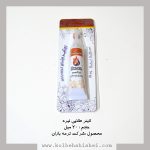دورگیر ترمه باران- طلایی تیره
