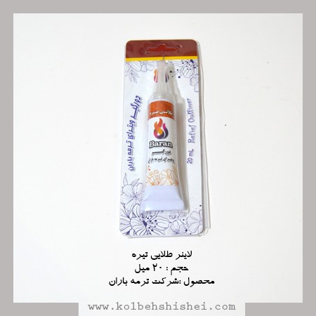 دورگیر ترمه باران- طلایی تیره