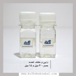 رزین و خشک کننده (45 میل)