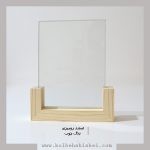 استند چوبی رومیزی لبه دار A5 + شیشه