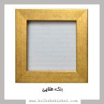 قاب PVC سایز 15×15