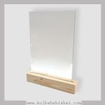 استند چوبی رومیزی بزرگ (بی رنگ)+ شیشه