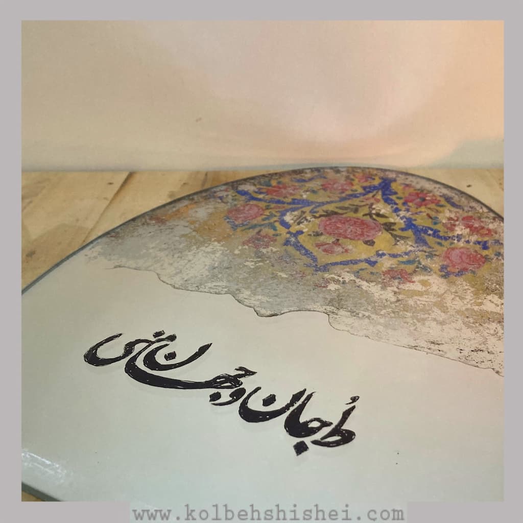 آینه آنتیک دکوراتیو