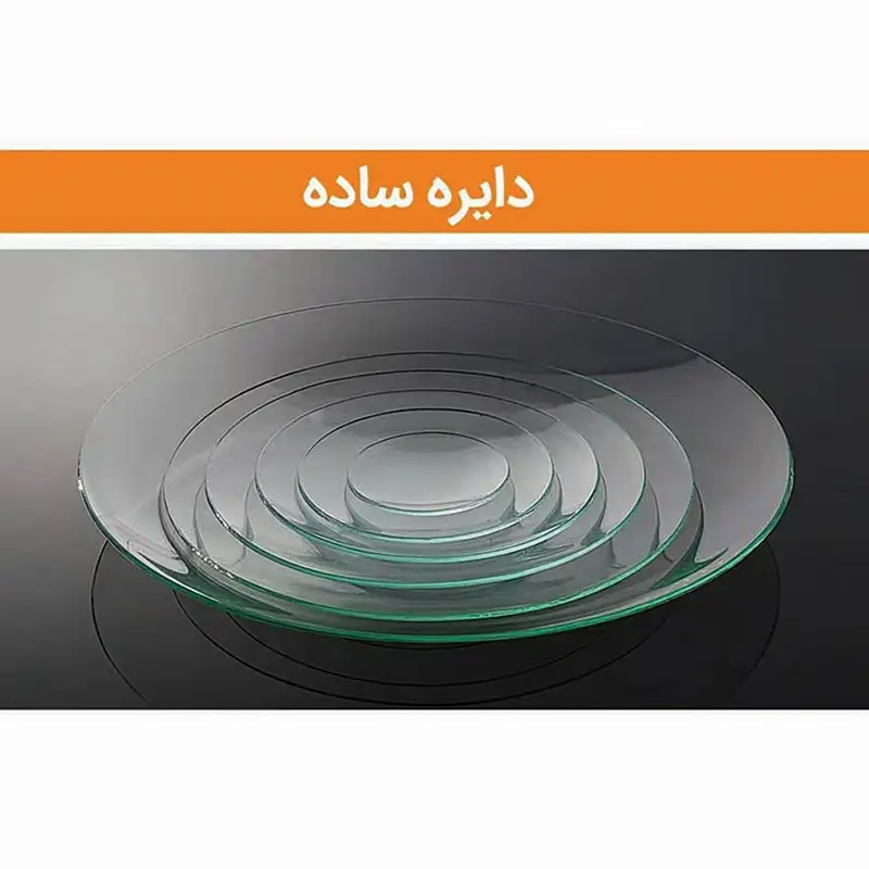 ظرف شیشه‌ای گرد ساده